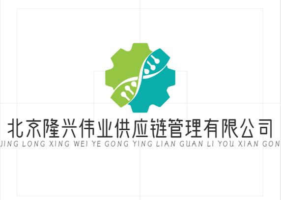雷汉,公司经营范围包括:一般项目:供应链管理服务;日用百货