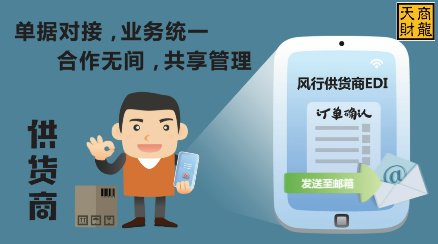 吾享云供应链,开启餐饮供应链管理新时代